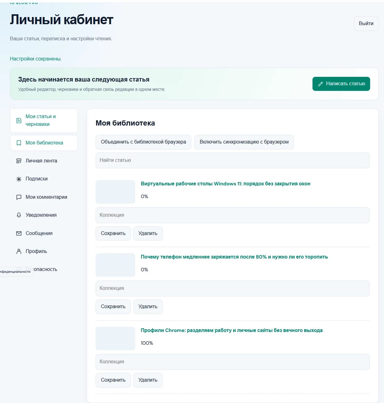 Кабинет и серверная библиотека